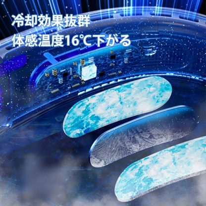 首掛け扇風機