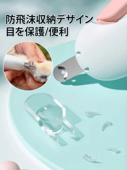 サイズ調節可能 猫用爪切り