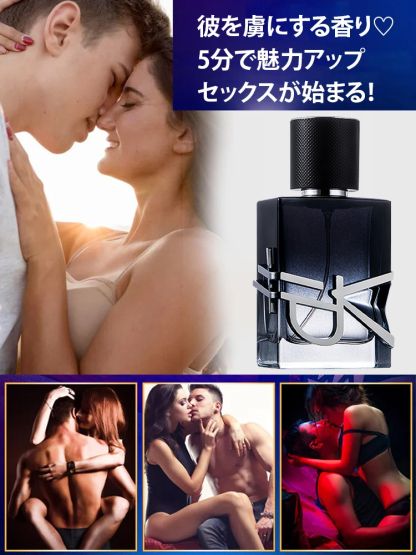 長持ちする香水