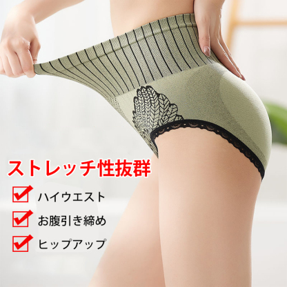 【補正ショーツ】肌触りがよく穿き心地も抜群! 通気性にも優れており、いつでもサラサラ快適!