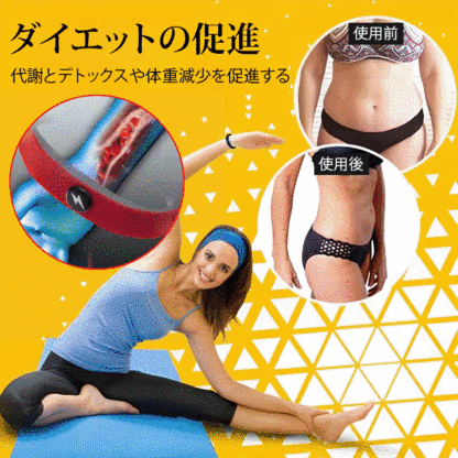 男女兼用血糖値ケアの健康ブレスレット