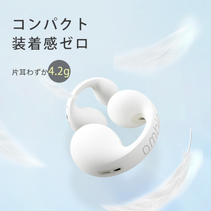 イヤーカフ型ワイヤレスイヤホン