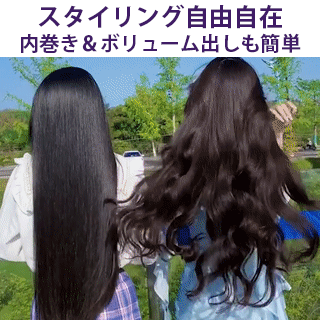 ミニコームヘアアイロン