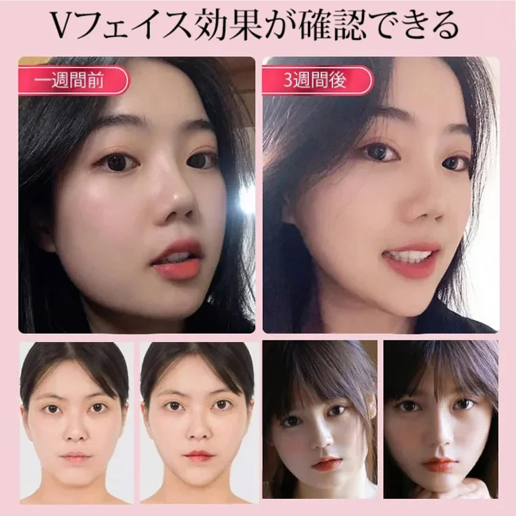 小顔効果V顔美顔器