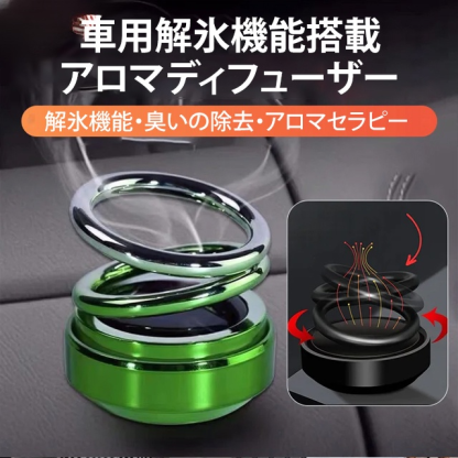 車載ポータブルミニヒーター