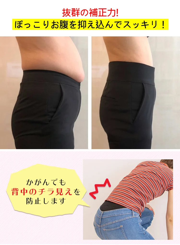 JP-504417-JL-高腰收腹内裤女-秦丹_23.png