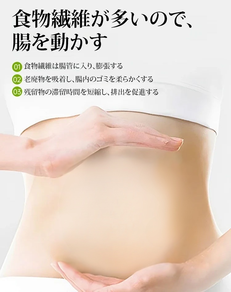低カロリー干し芋