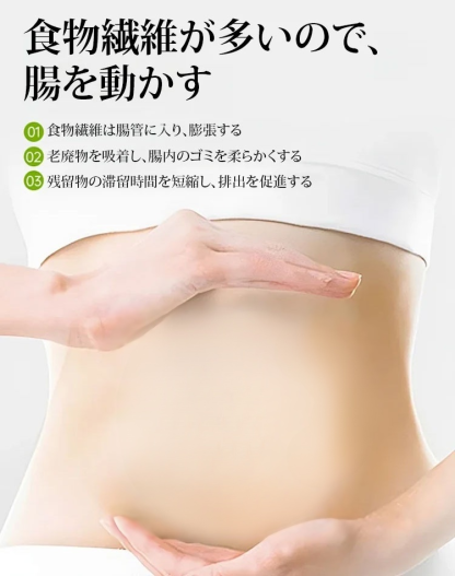 低カロリー干し芋