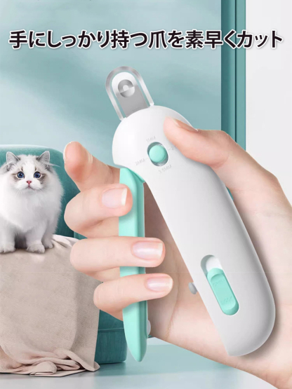 サイズ調節可能 猫用爪切り