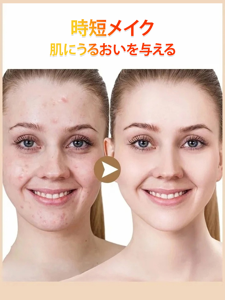 ナイアシンアミドすっぴんクリーム