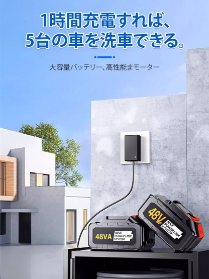 家庭用高圧洗浄機