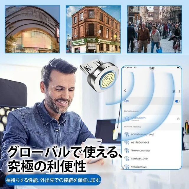 [簡単な接続] Wi-Fiアダプター