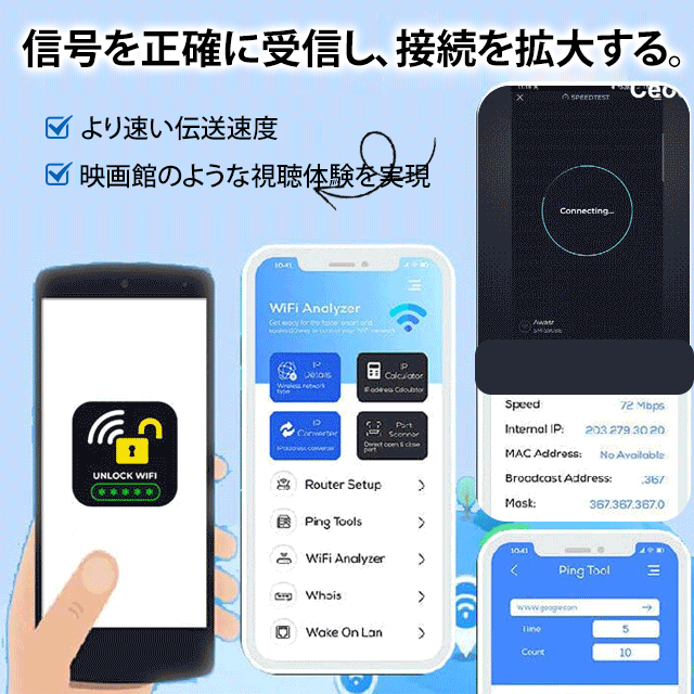 [簡単な接続] Wi-Fiアダプター