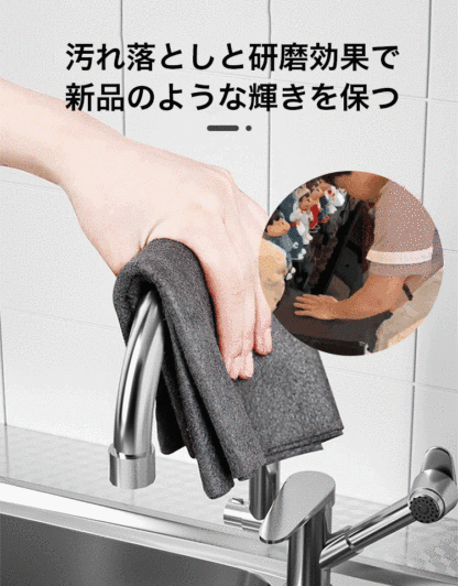 超吸水フキン