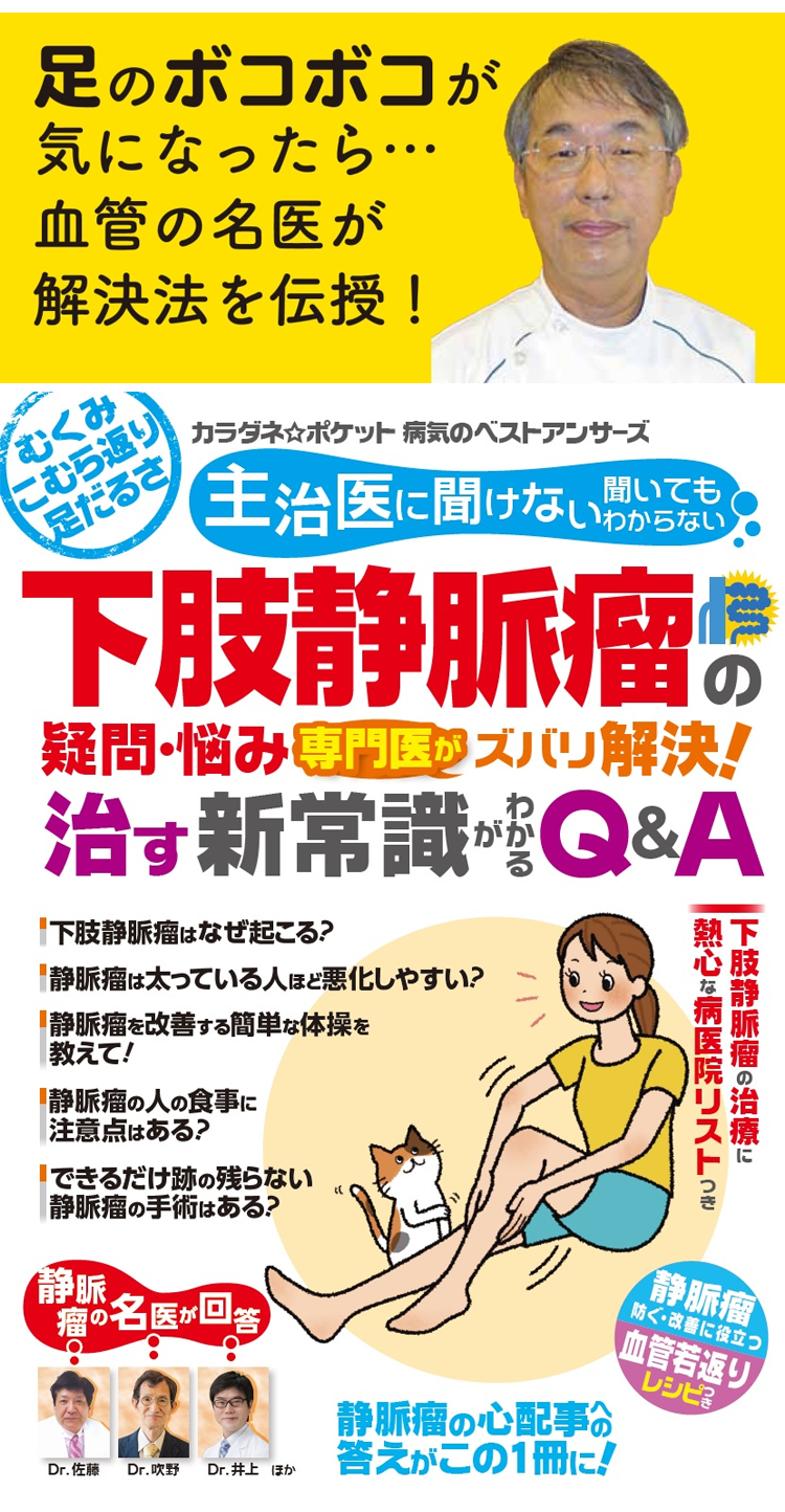 JP-1150946-HFH-冰丝护理鞋垫-秦丹1_08.png