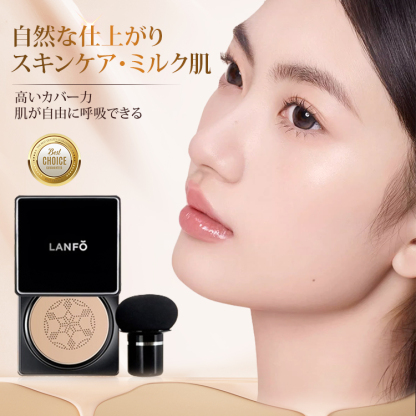 LANFOパールクリスタイルファンデーション