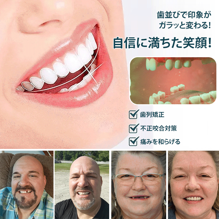 シリコン入れ歯セット
