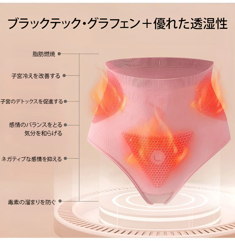 JP-504417-JL-高腰收腹内裤女-秦丹_08.png