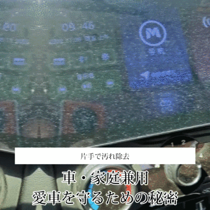 多機能ミニモップ