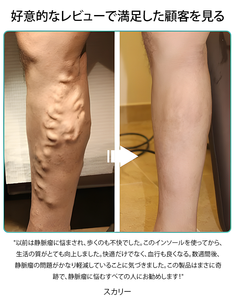 JP-1150946-HFH-冰丝护理鞋垫-秦丹1_17.png