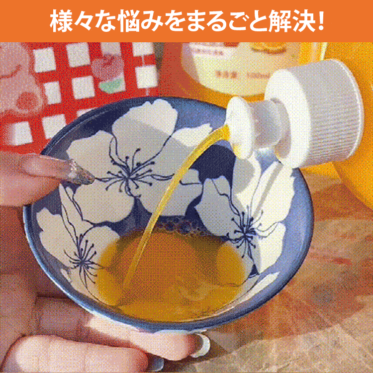 多機能フロアクリーナー