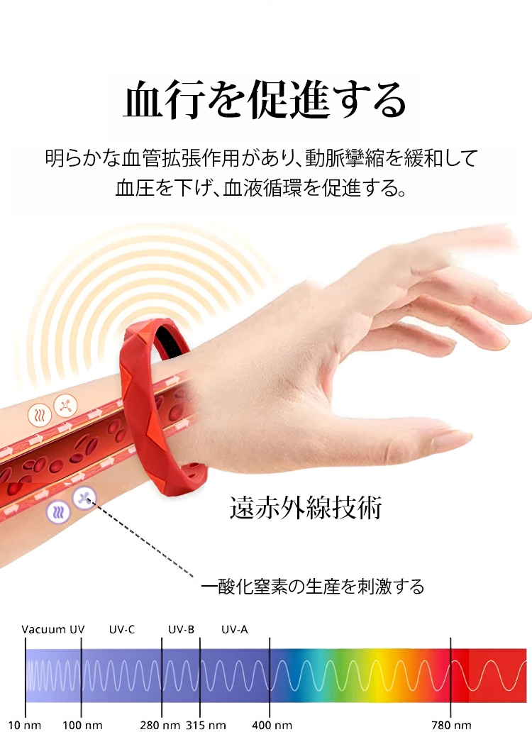手环_16.jpg