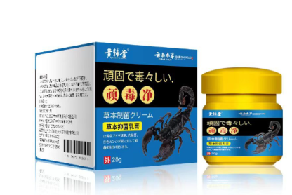 乾癬対策クリーム