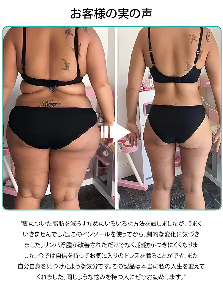 JP-1150946-HFH-冰丝护理鞋垫-秦丹1_35.png