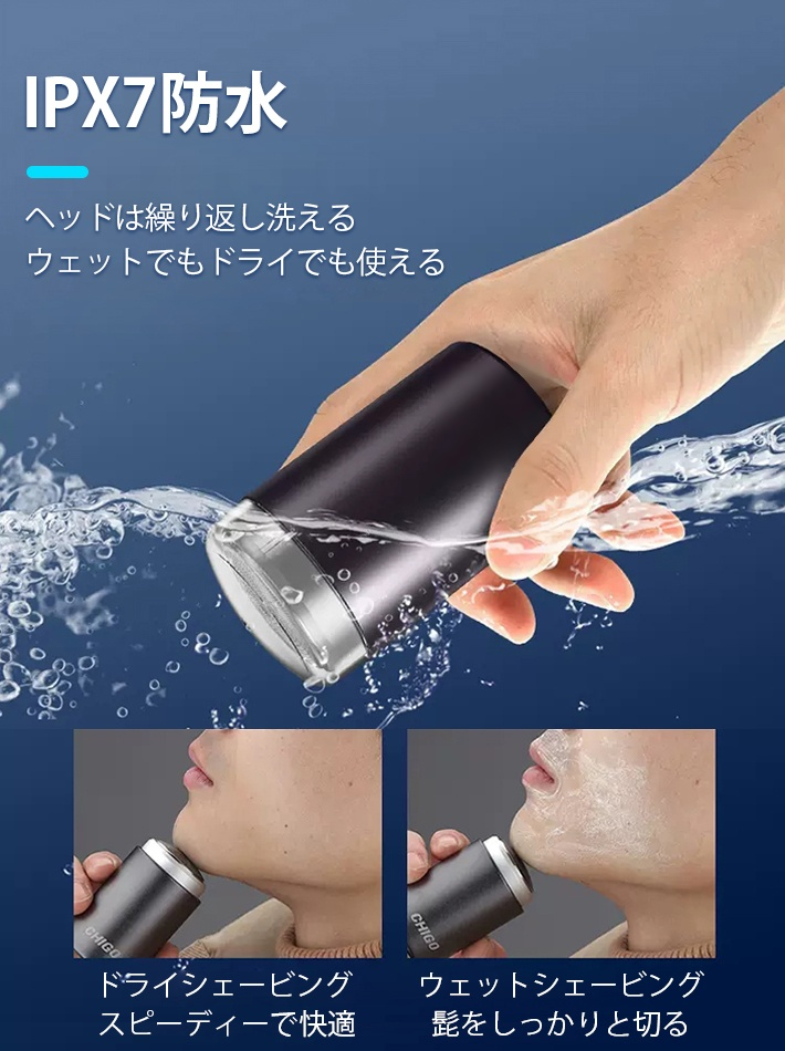 VTTドイツポータブルミニシェーバー