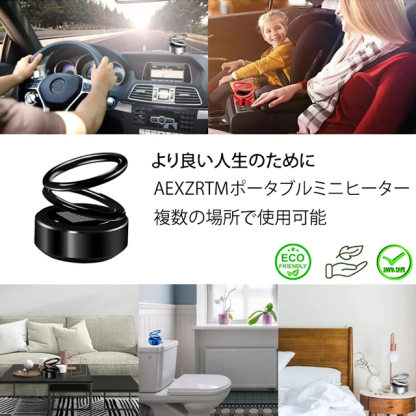 車載ポータブルミニヒーター