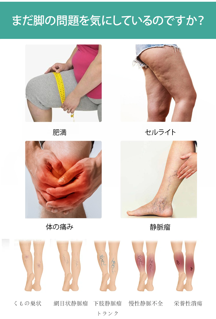 JP-1150946-HFH-冰丝护理鞋垫-秦丹1_07.png