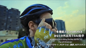 JC-多功能智能AR眼镜20231226936521.gif
