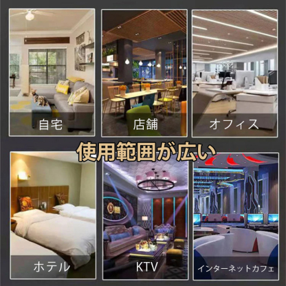 節電器