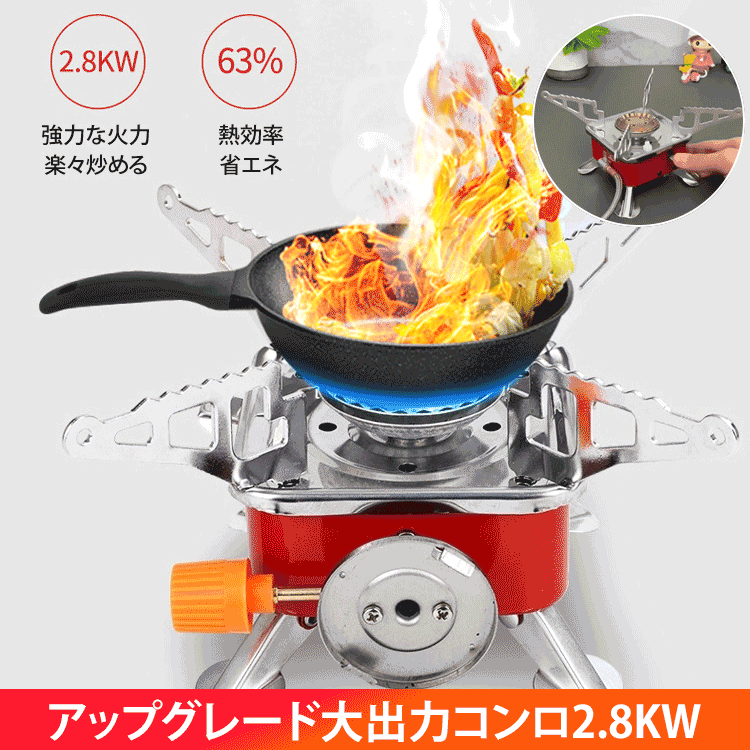アウトドア用スクエアガスコンロ