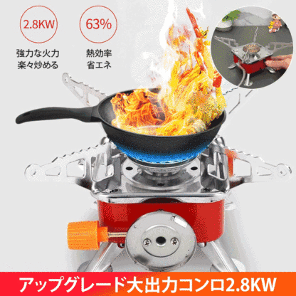 アウトドア用スクエアガスコンロ