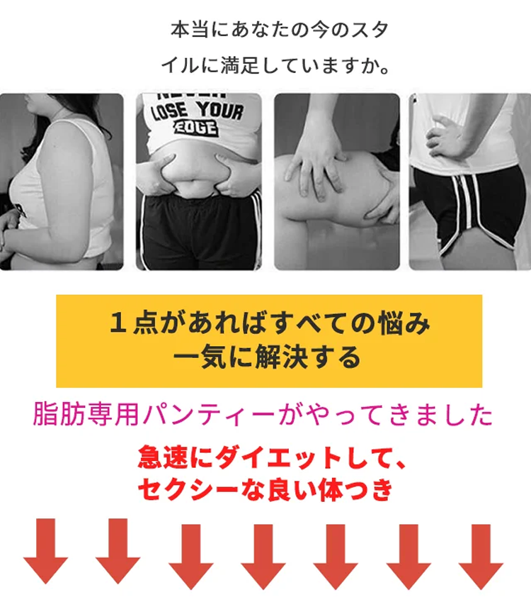 JP-504417-JL-高腰收腹内裤女-秦丹_04.png