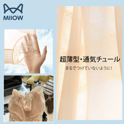 クロス加圧ハイウエスト補正下着