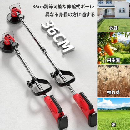 ハイパワーリチウム電池稼働式草刈り機