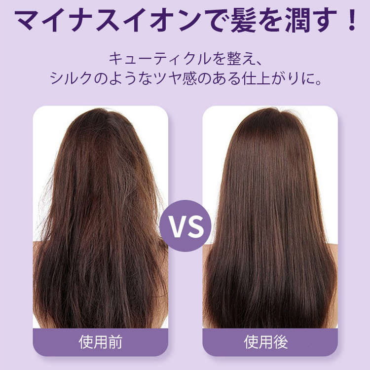 ミニコームヘアアイロン