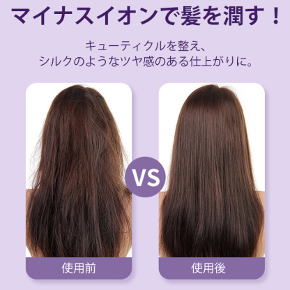 ミニコームヘアアイロン