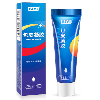 男性用包皮対策ジェル