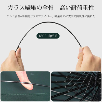超軽量超撥水24本骨傘