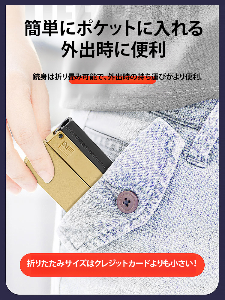 最新の折りたたみ式合金製おもちゃの銃