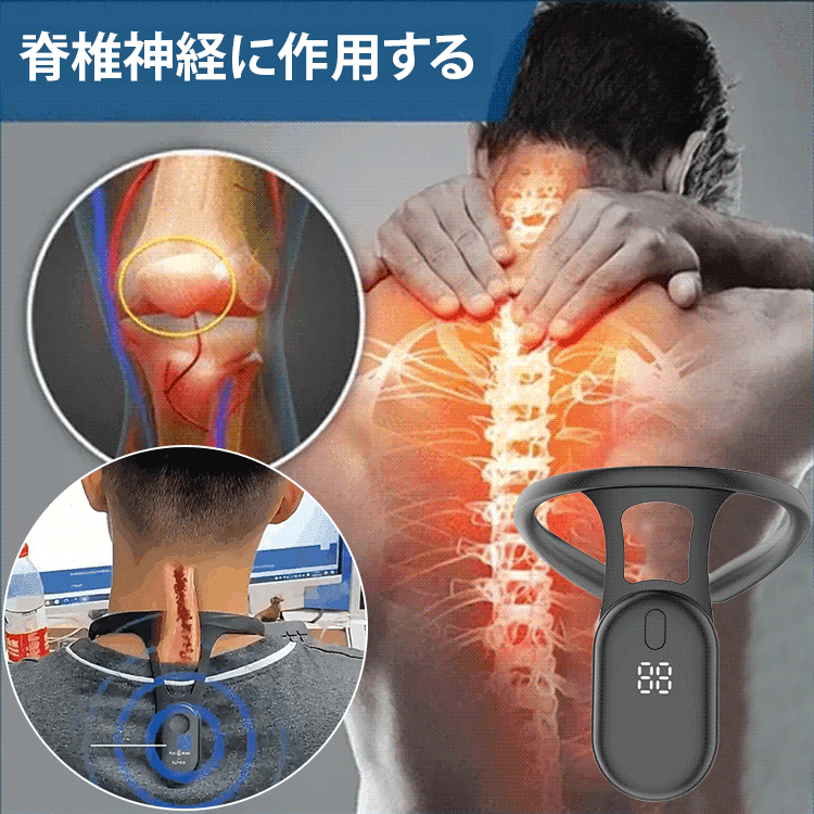 「消炎＆鎮痛」超音波ダイエット器具