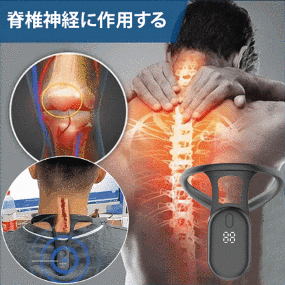 「消炎＆鎮痛」超音波ダイエット器具