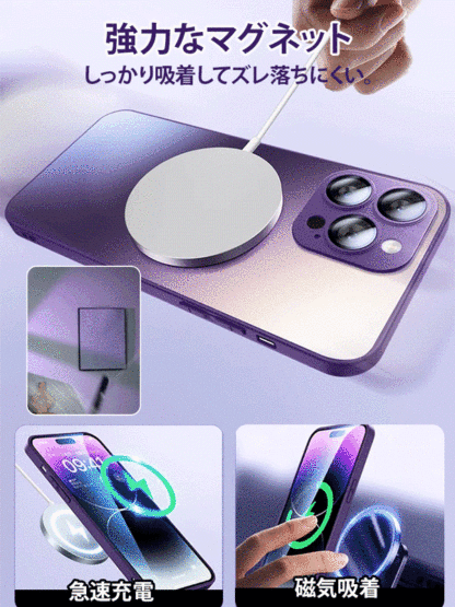 両面しっかり保護スマホケース