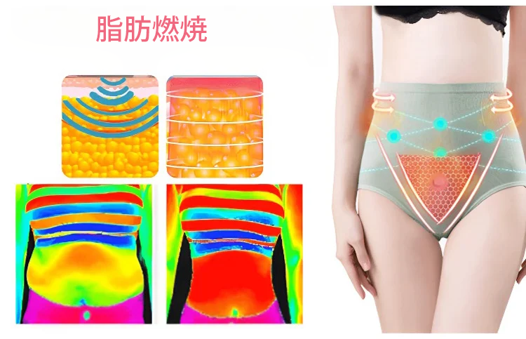 JP-504417-JL-高腰收腹内裤女-秦丹_17.png