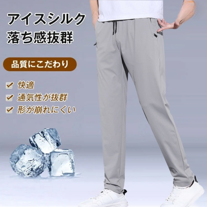 夏用ひんやりパンツ