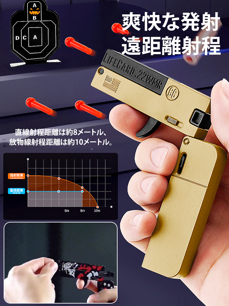 最新の折りたたみ式合金製おもちゃの銃