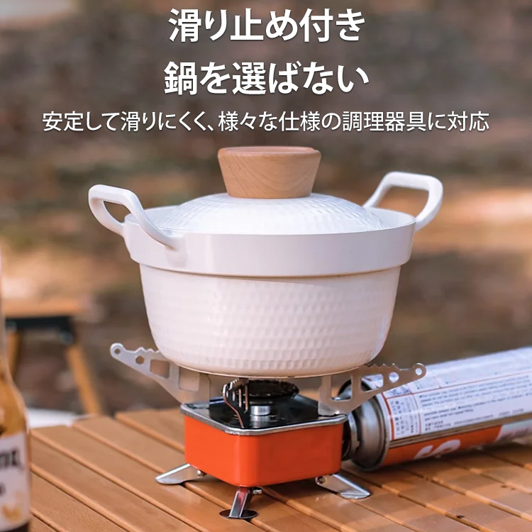 アウトドア用スクエアガスコンロ